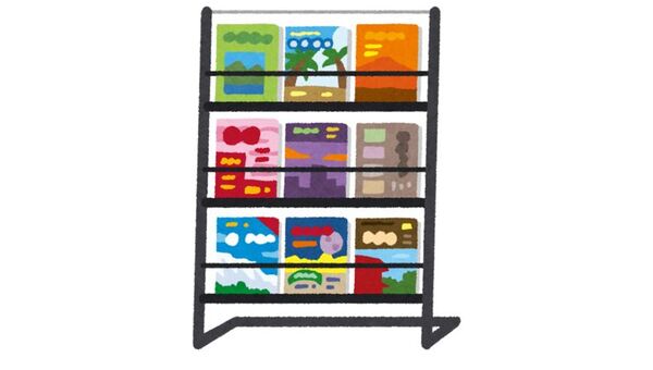 Presse, livres, carterie & magazines : un espace lecture et écriture pour tous